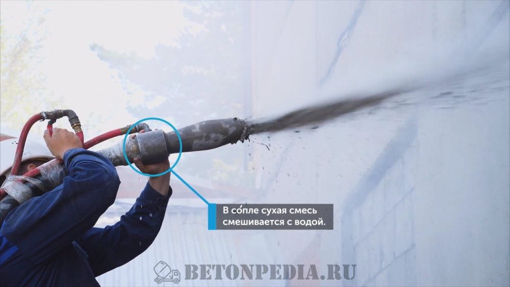 Торкрет-бетон: состав и технология набрызг-бетона – Бетонпедия